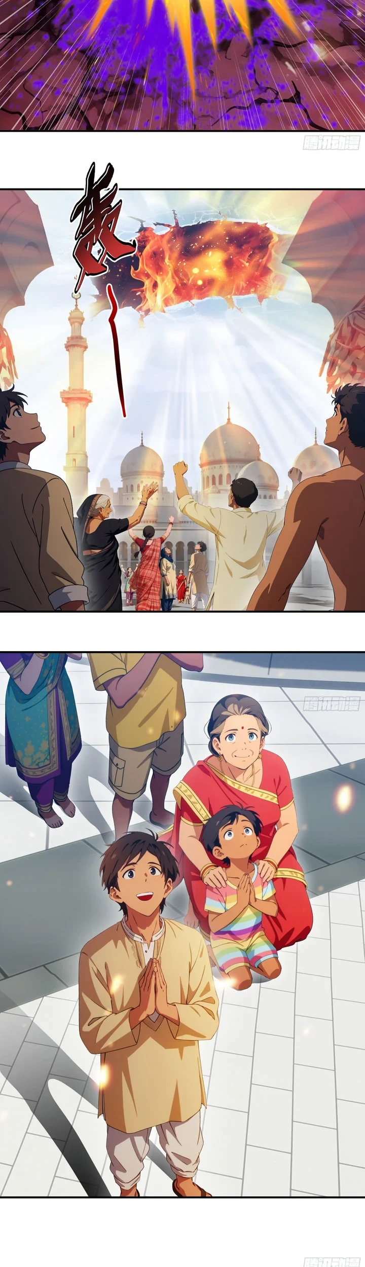 The Evil God Descends, I Own Great Hell Chapter 121 Gambar 12