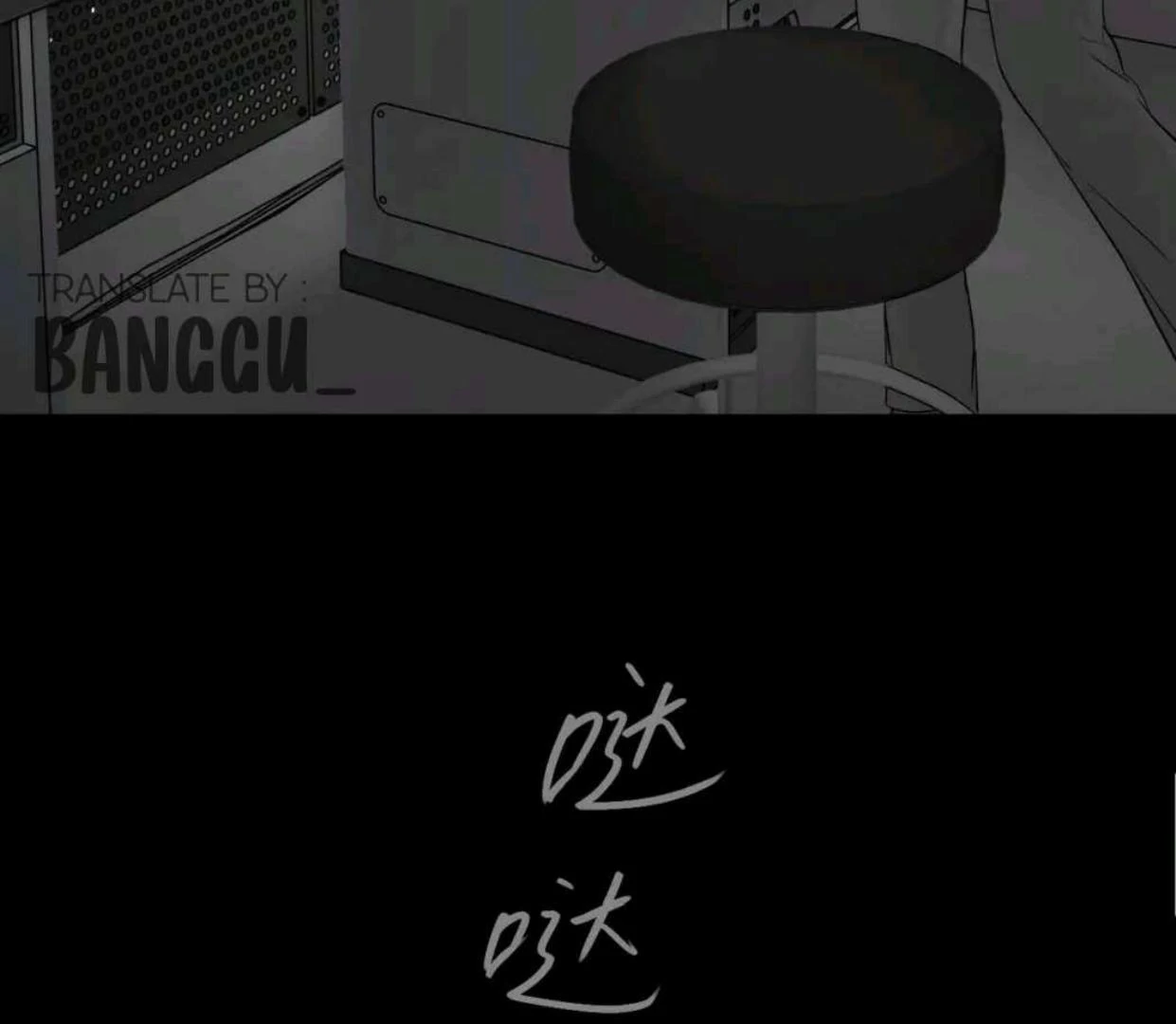 The Evil Ring Chapter 52 Gambar 180