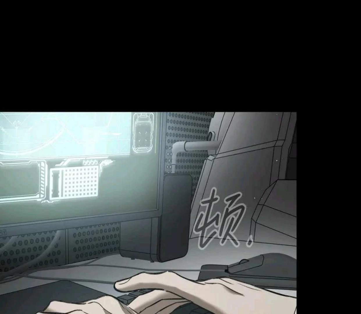 The Evil Ring Chapter 52 Gambar 194