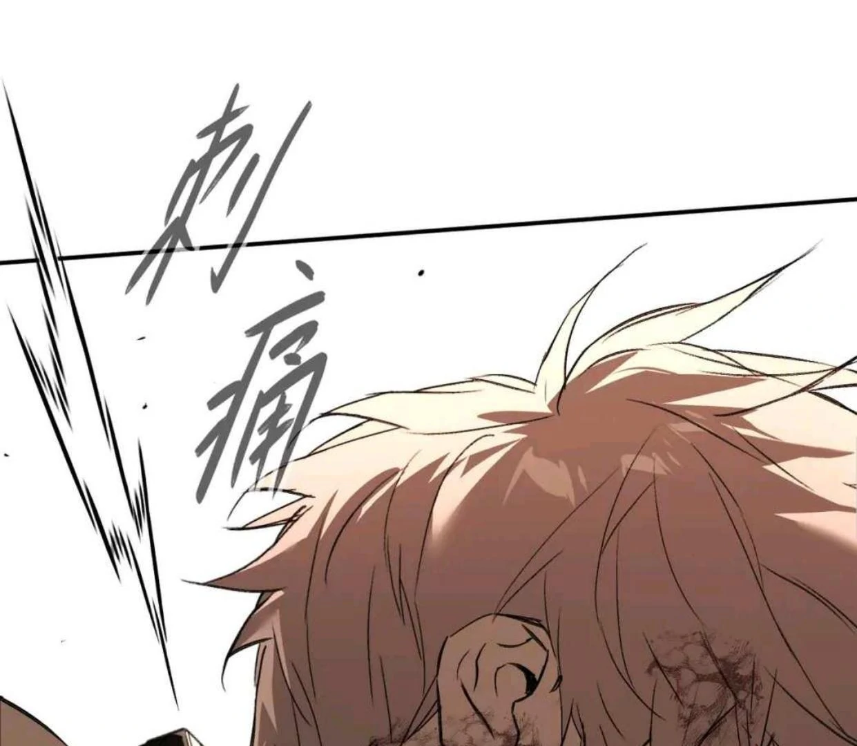 The Evil Ring Chapter 53 Gambar 77