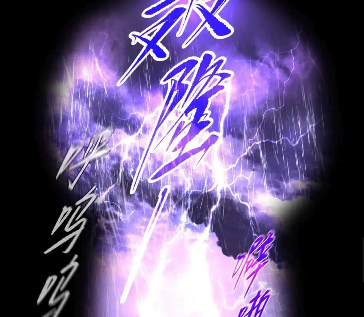 The Evil Ring Chapter 59 Gambar 71