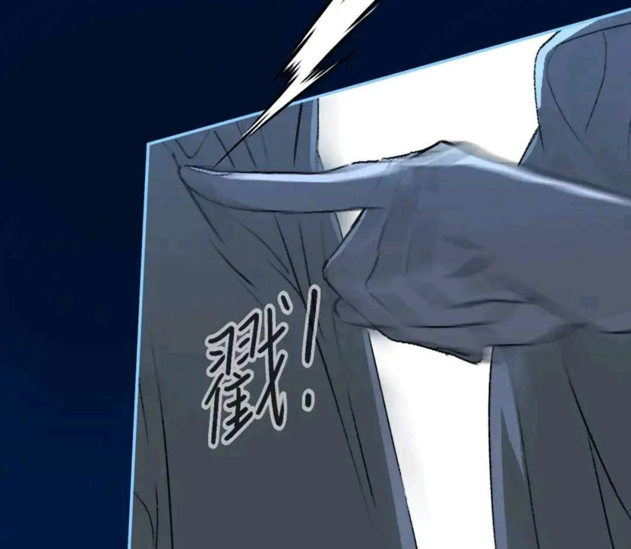 The Evil Ring Chapter 65 Gambar 65