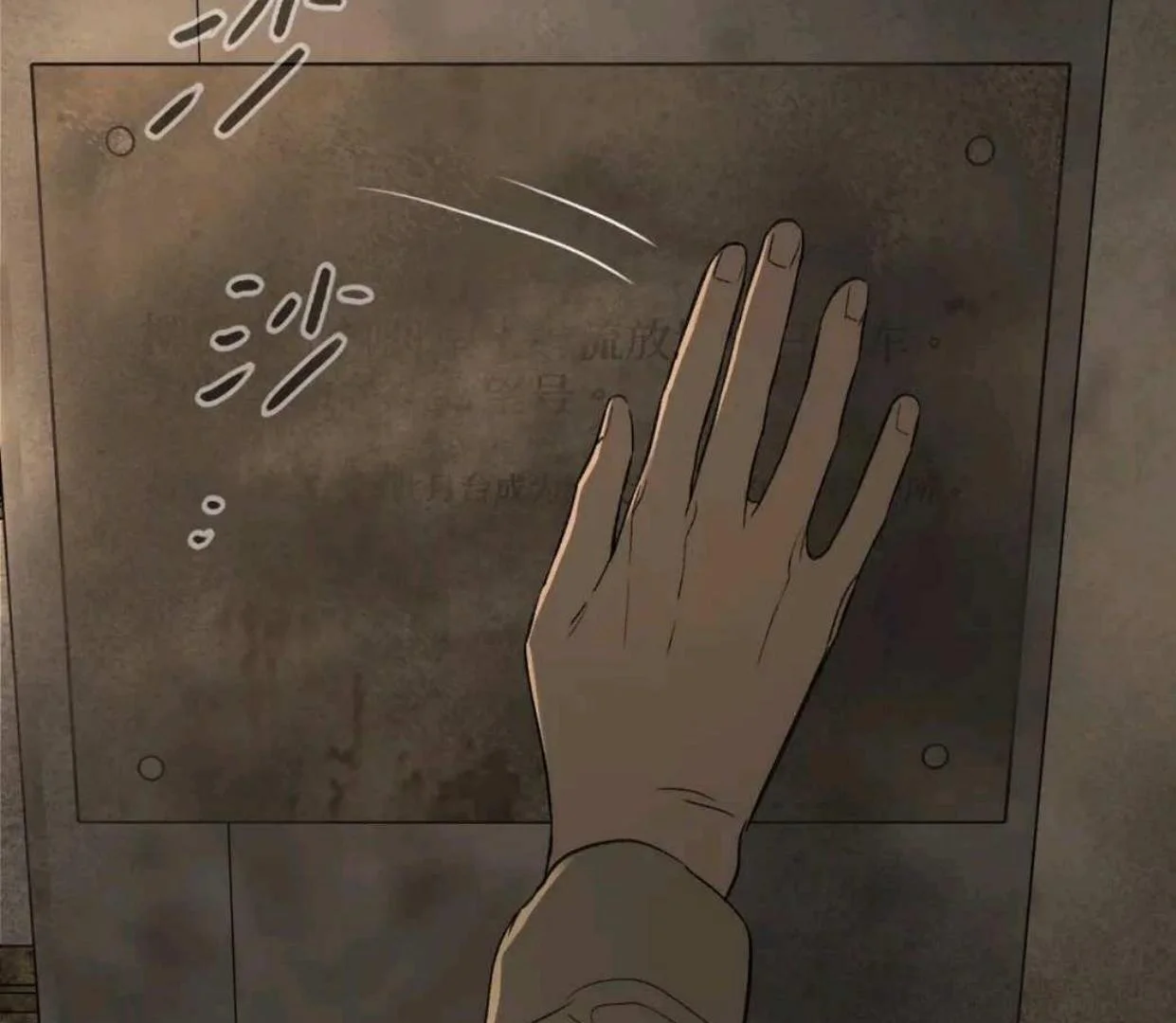 The Evil Ring Chapter 66 Gambar 78