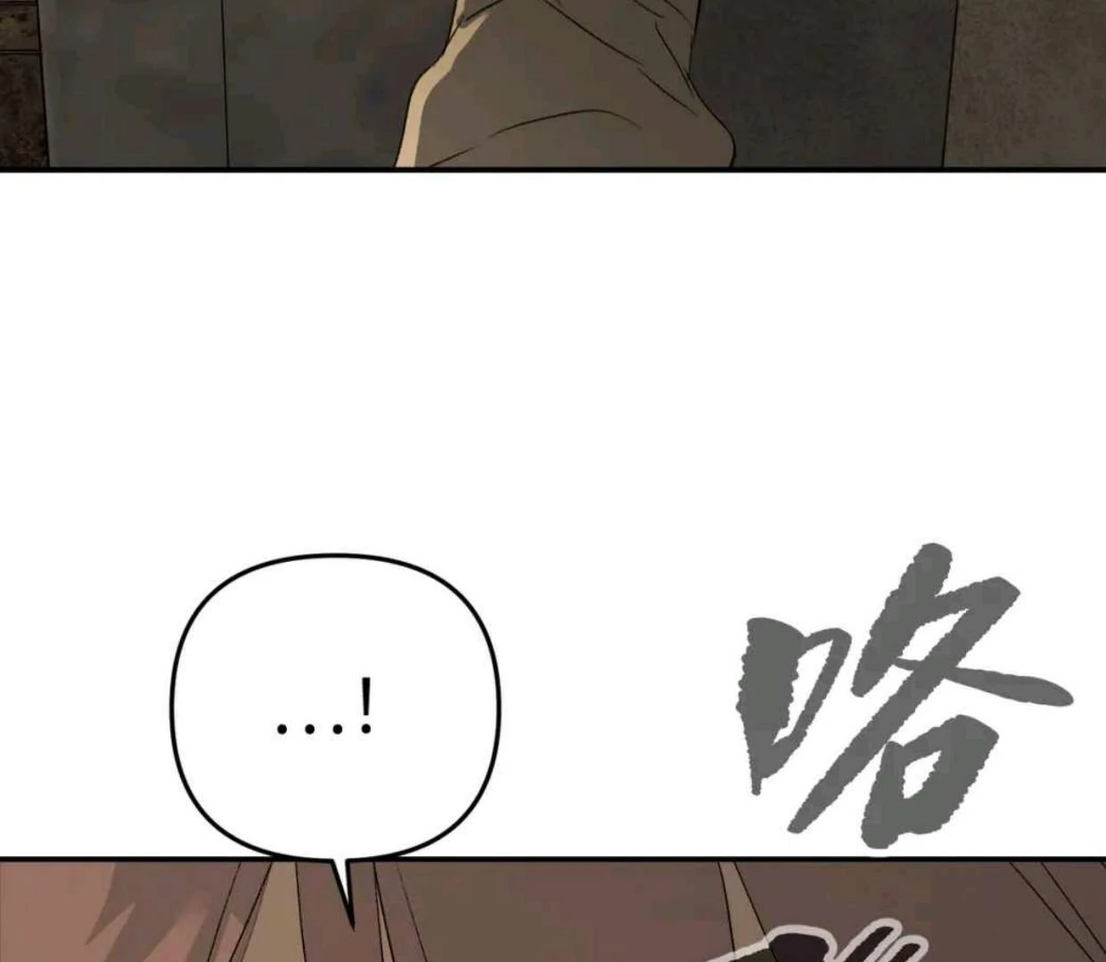 The Evil Ring Chapter 66 Gambar 79