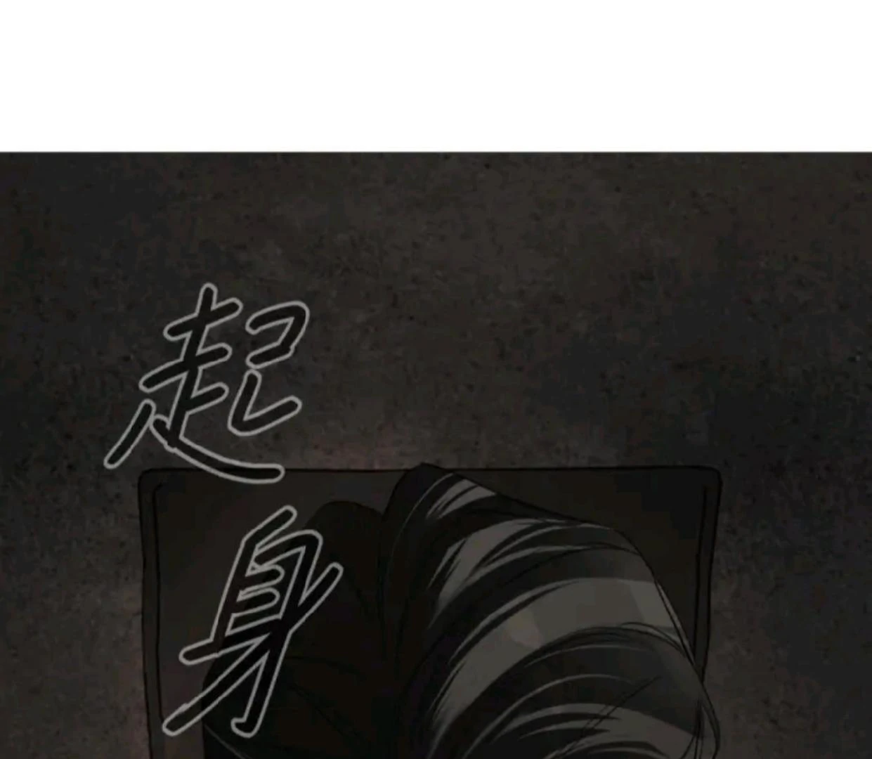 The Evil Ring Chapter 71 Gambar 65