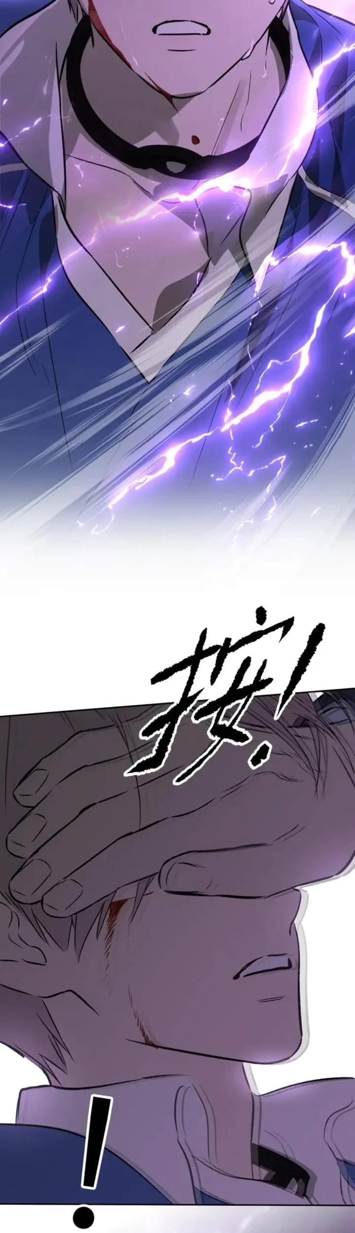 The Evil Ring Chapter 91 Gambar 60