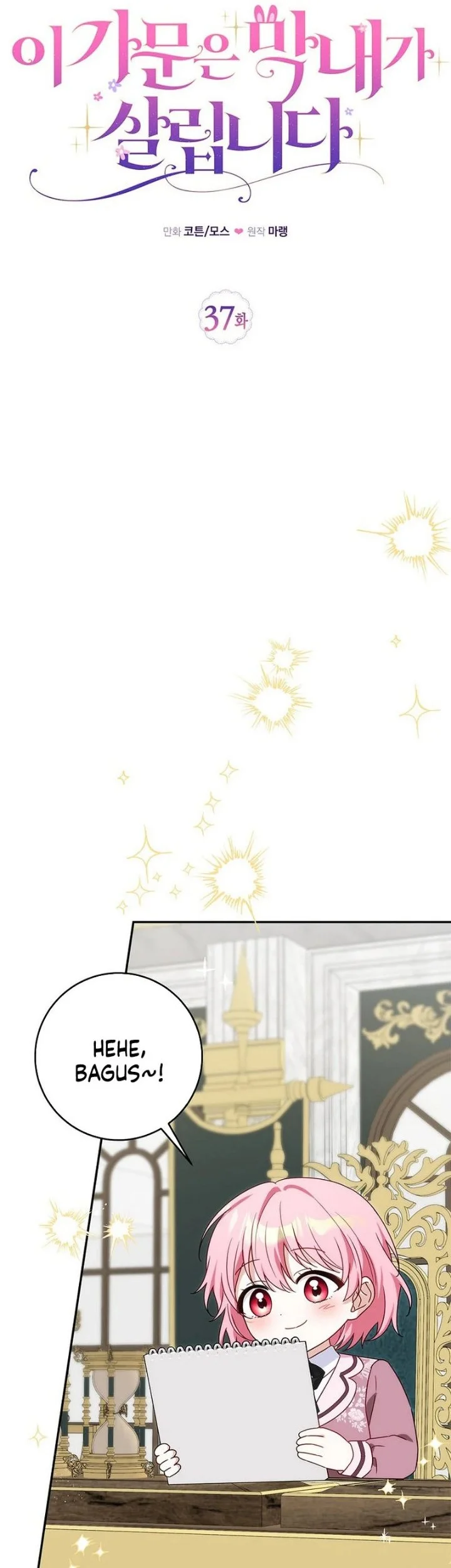 The Family’s Youngest Is This Household’s Savior Chapter 37 Gambar 22