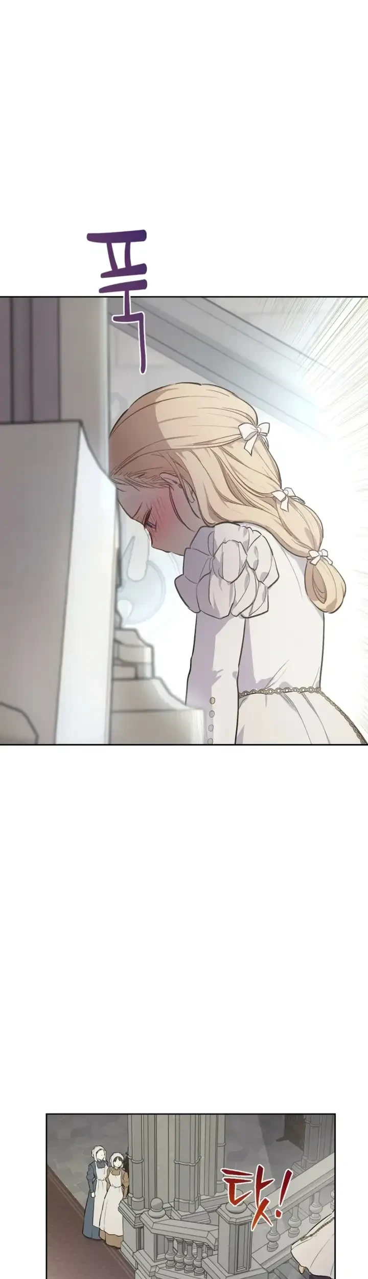 The Forgotten Field Chapter 8 Gambar 20
