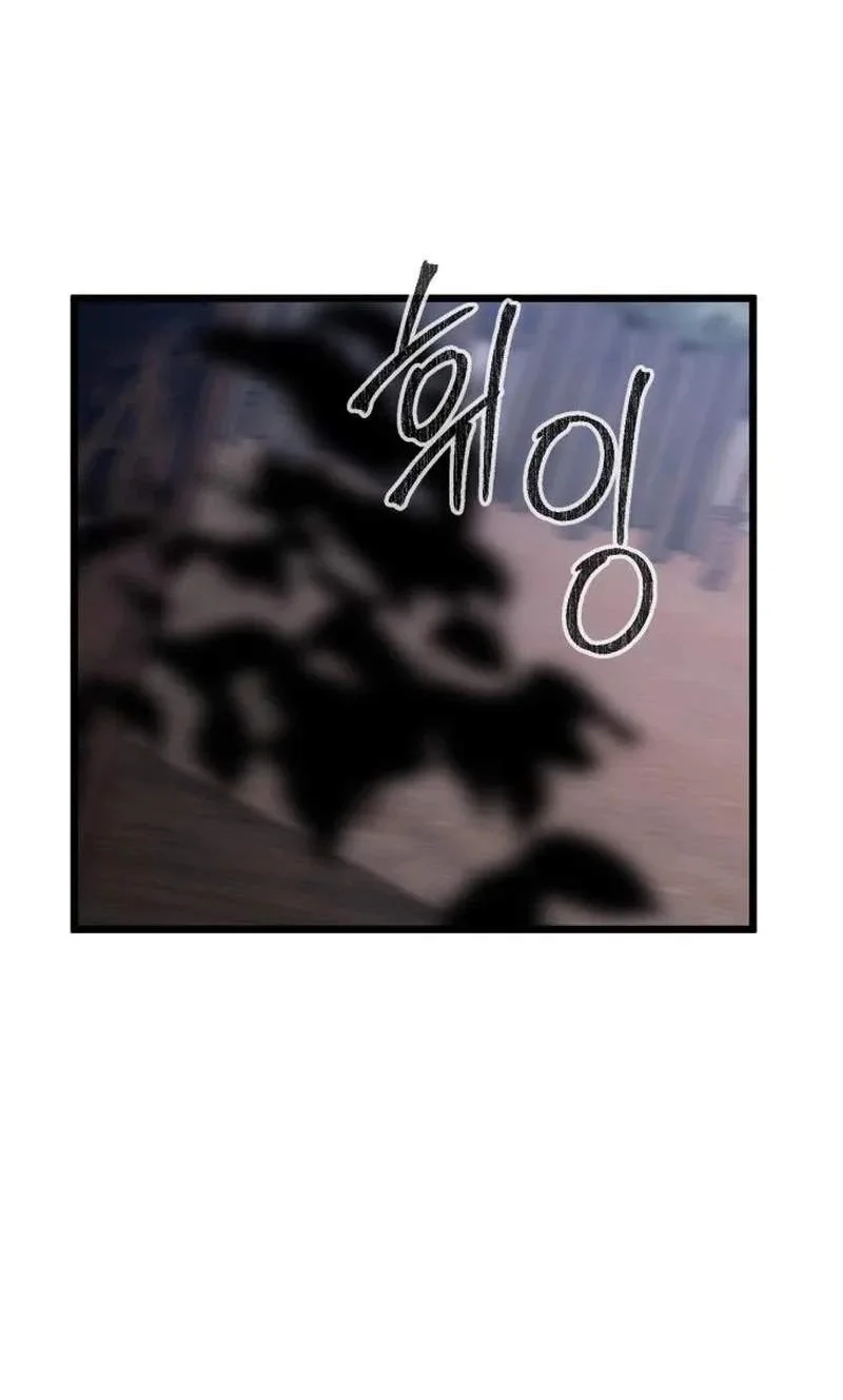 The Former Absolute Supreme Chapter 17 Gambar 49