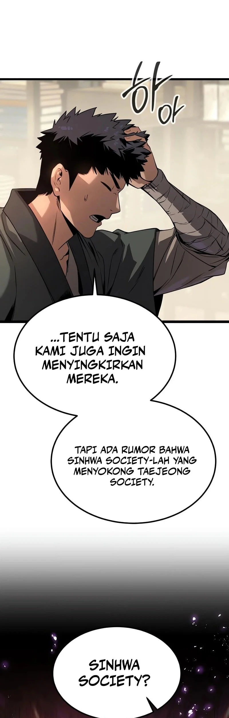 The Former Absolute Supreme Chapter 3 Gambar 39