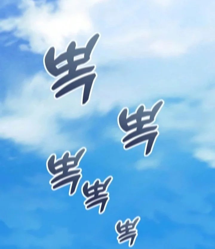 The Genius Decided to Live an Ordinary Life Chapter 70 Gambar 32