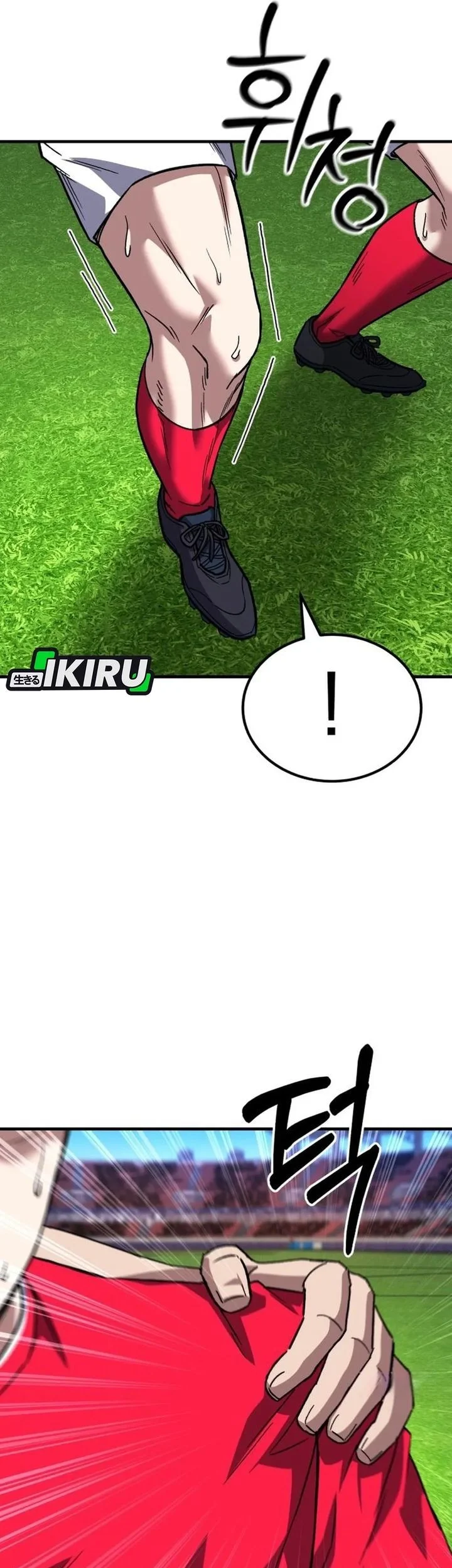 The Genius Midfielder’s Pass Is Special Chapter 36 Gambar 40