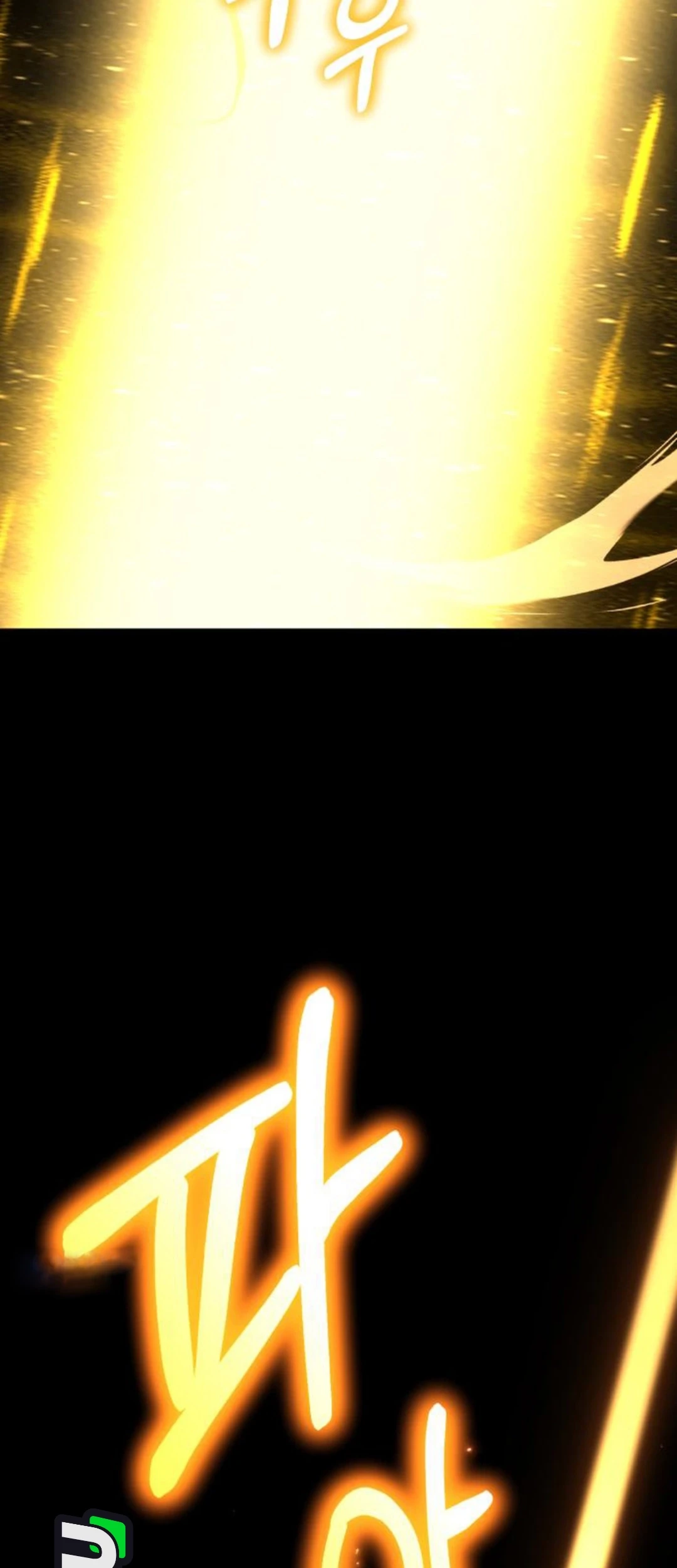 The Genius Midfielder’s Pass Is Special Chapter 50 Gambar 47