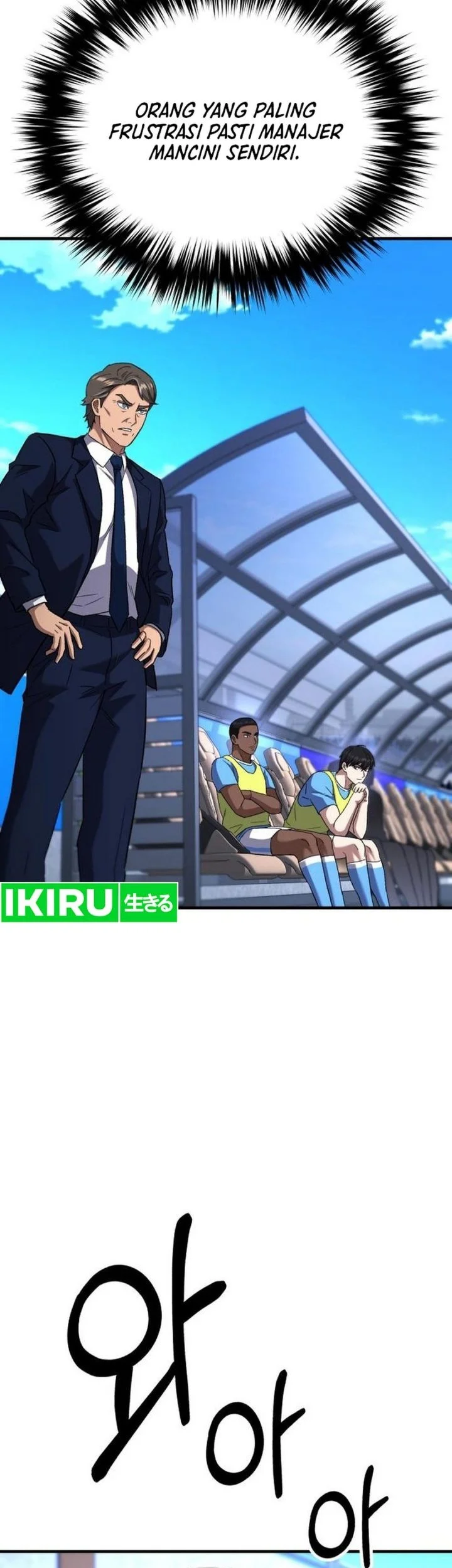 The Genius Midfielder’s Pass Is Special Chapter 54 Gambar 47