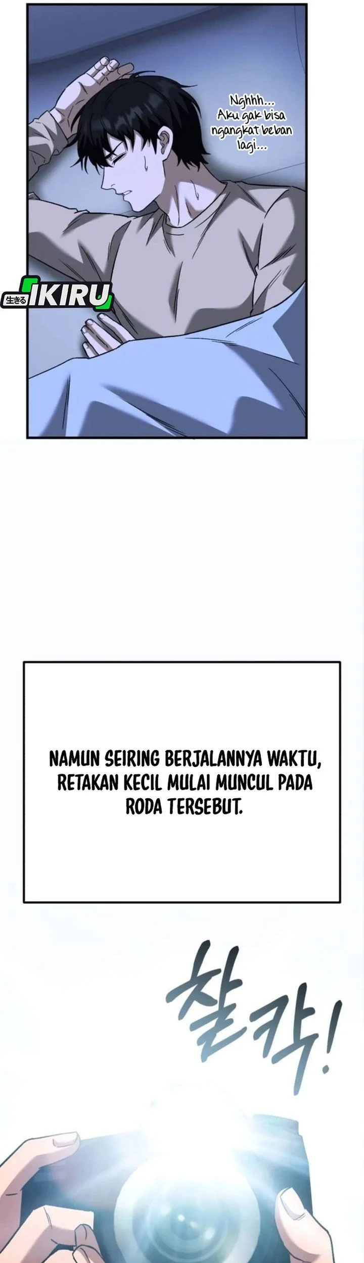 The Genius Midfielder’s Pass Is Special Chapter 59 Gambar 40