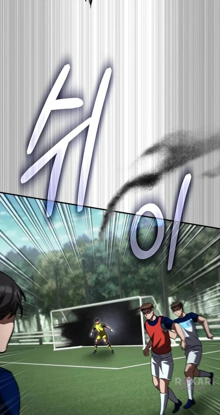 The Genius Midfielder’s Pass Is Special Chapter 60 Gambar 40