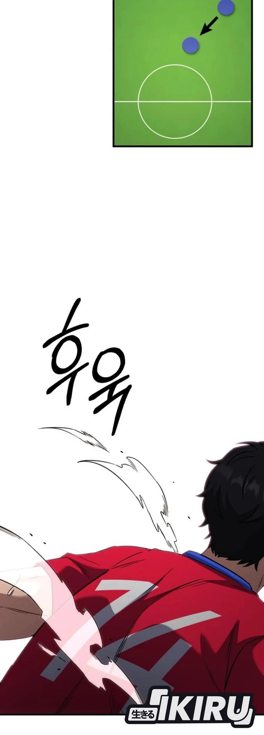 The Genius Midfielder’s Pass Is Special Chapter 63 Gambar 37