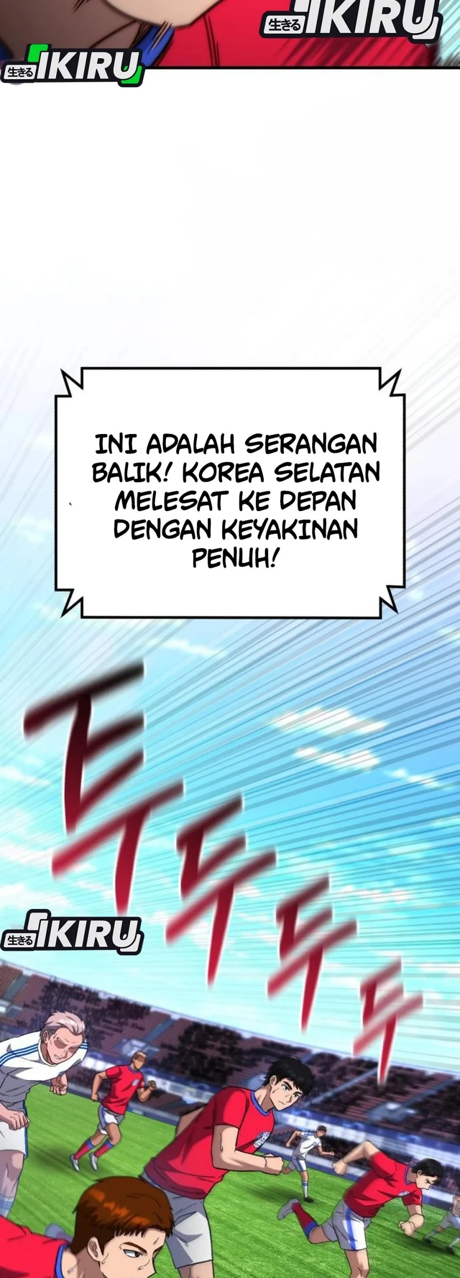 The Genius Midfielder’s Pass Is Special Chapter 63 Gambar 41