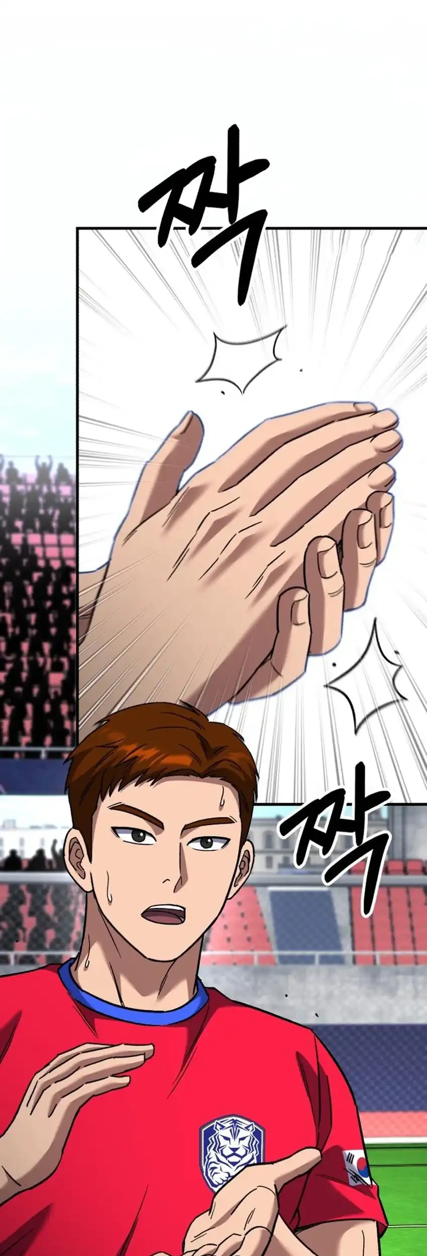The Genius Midfielder’s Pass Is Special Chapter 64 Gambar 64