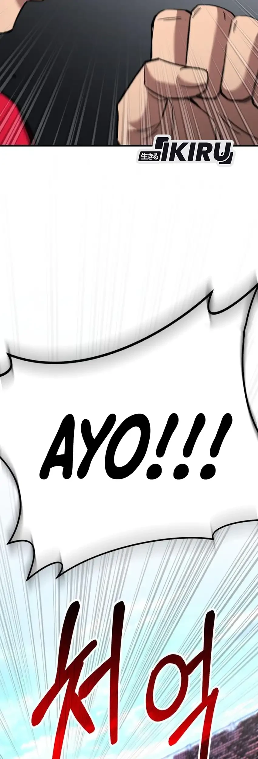 The Genius Midfielder’s Pass Is Special Chapter 64 Gambar 68