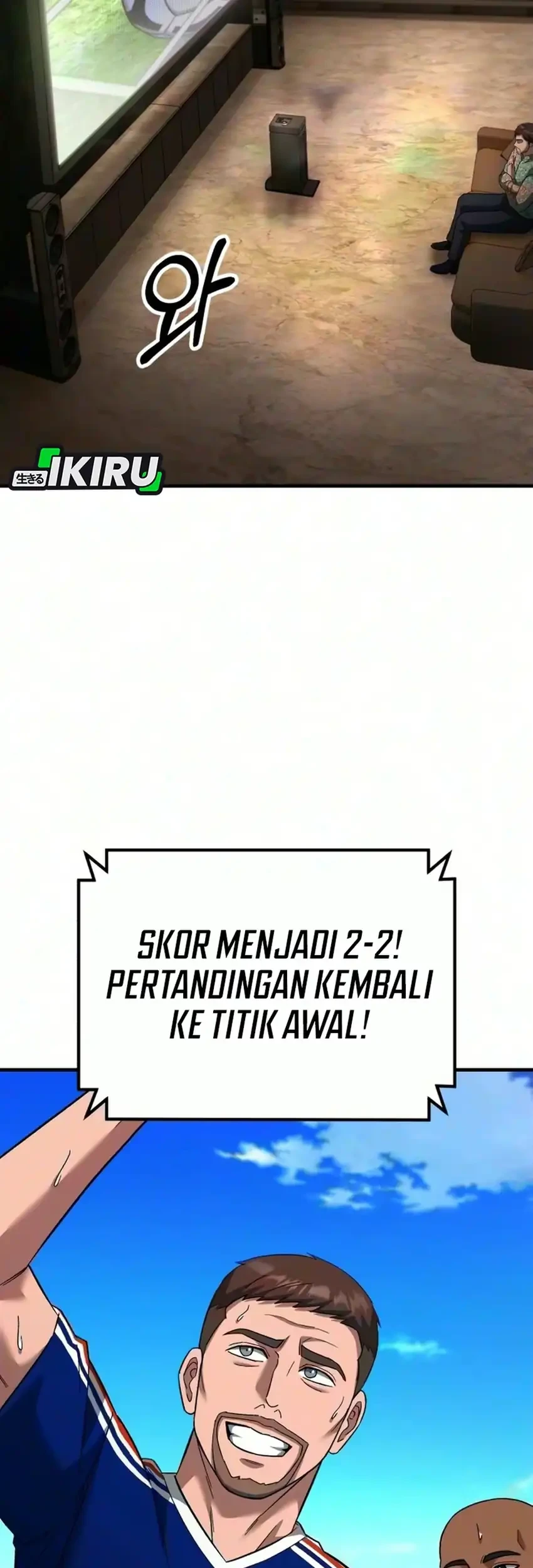 The Genius Midfielder’s Pass Is Special Chapter 70 Gambar 48