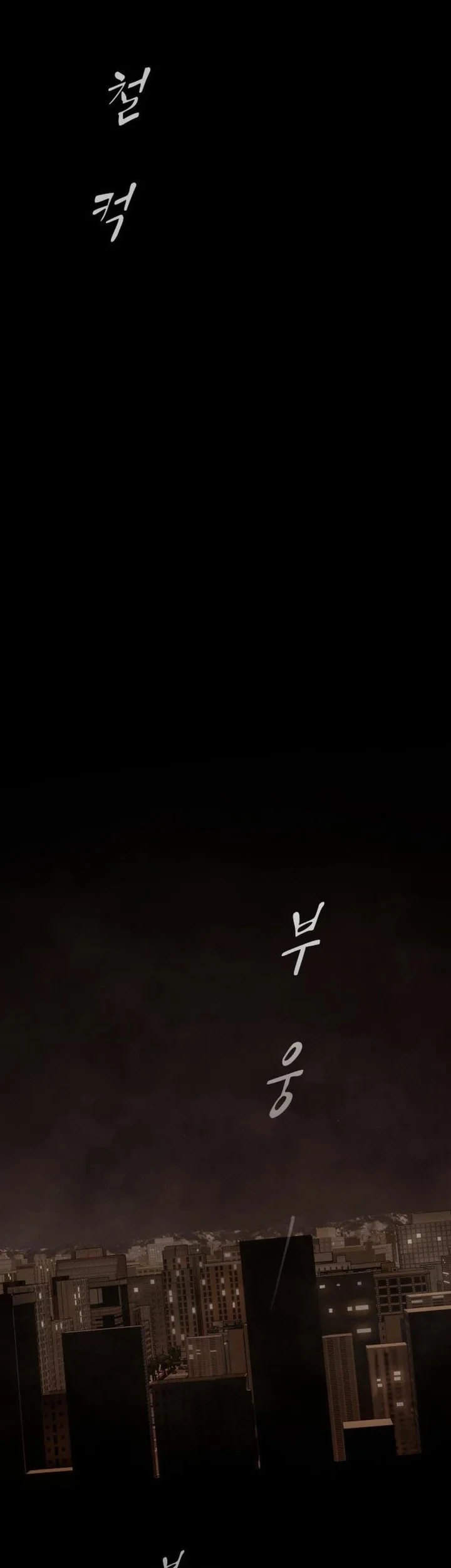 The Genius Who Sees Through the World Chapter 53 Gambar 51