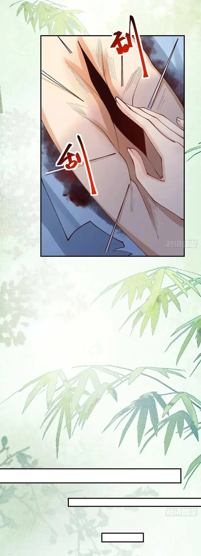The Ghostly Doctor Chapter 632 Gambar 16