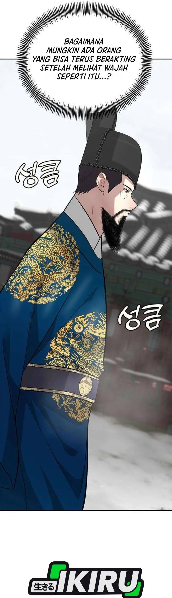The God of Improvisation Chapter 33 Gambar 37