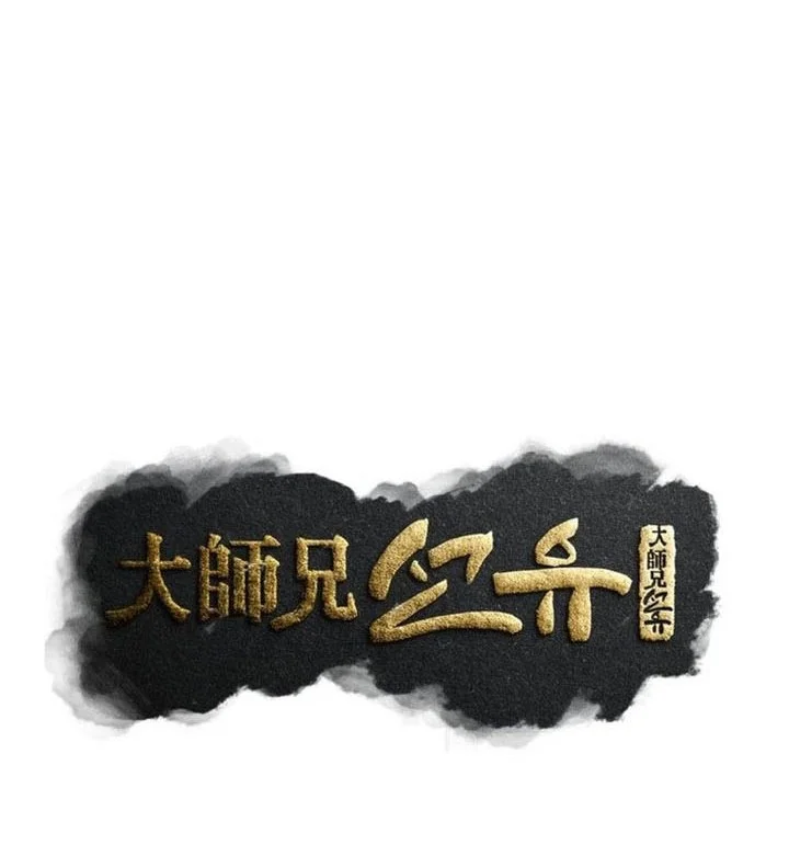 The Great Master Chapter 125 - Halaman 20