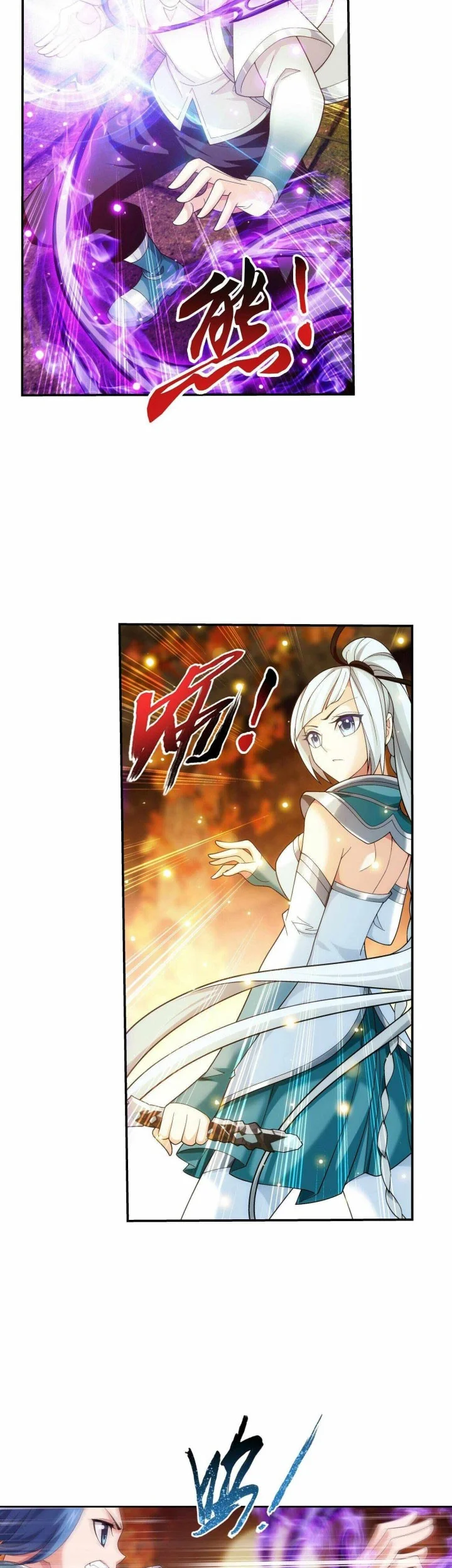 The Great Ruler Chapter 292 Gambar 12
