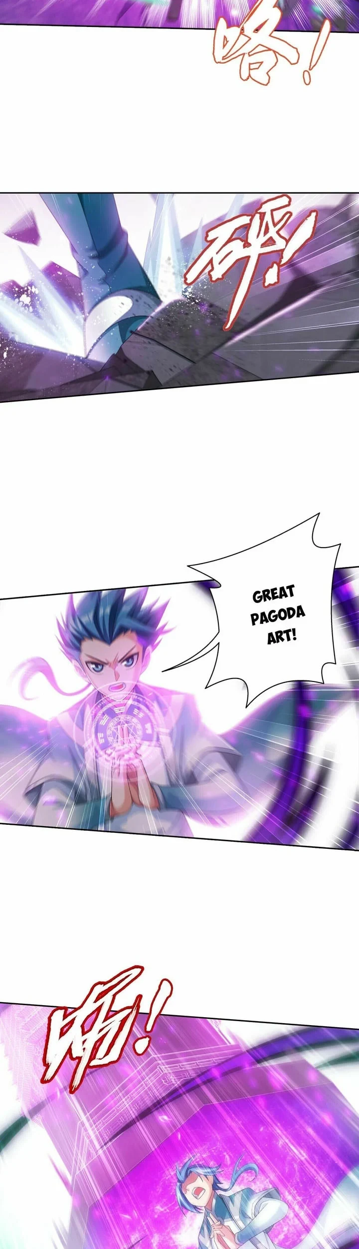 The Great Ruler Chapter 349 Gambar 12