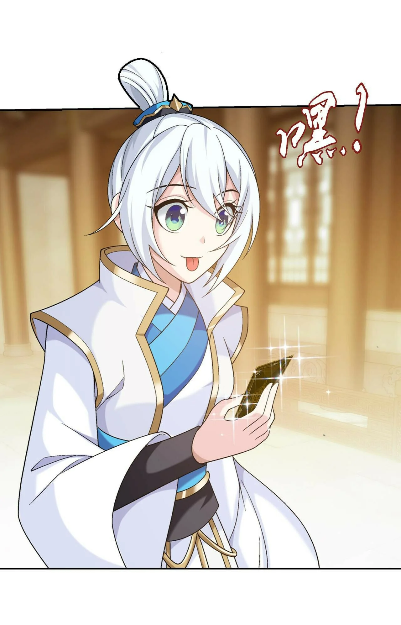The Great Ruler Chapter 377 Gambar 30