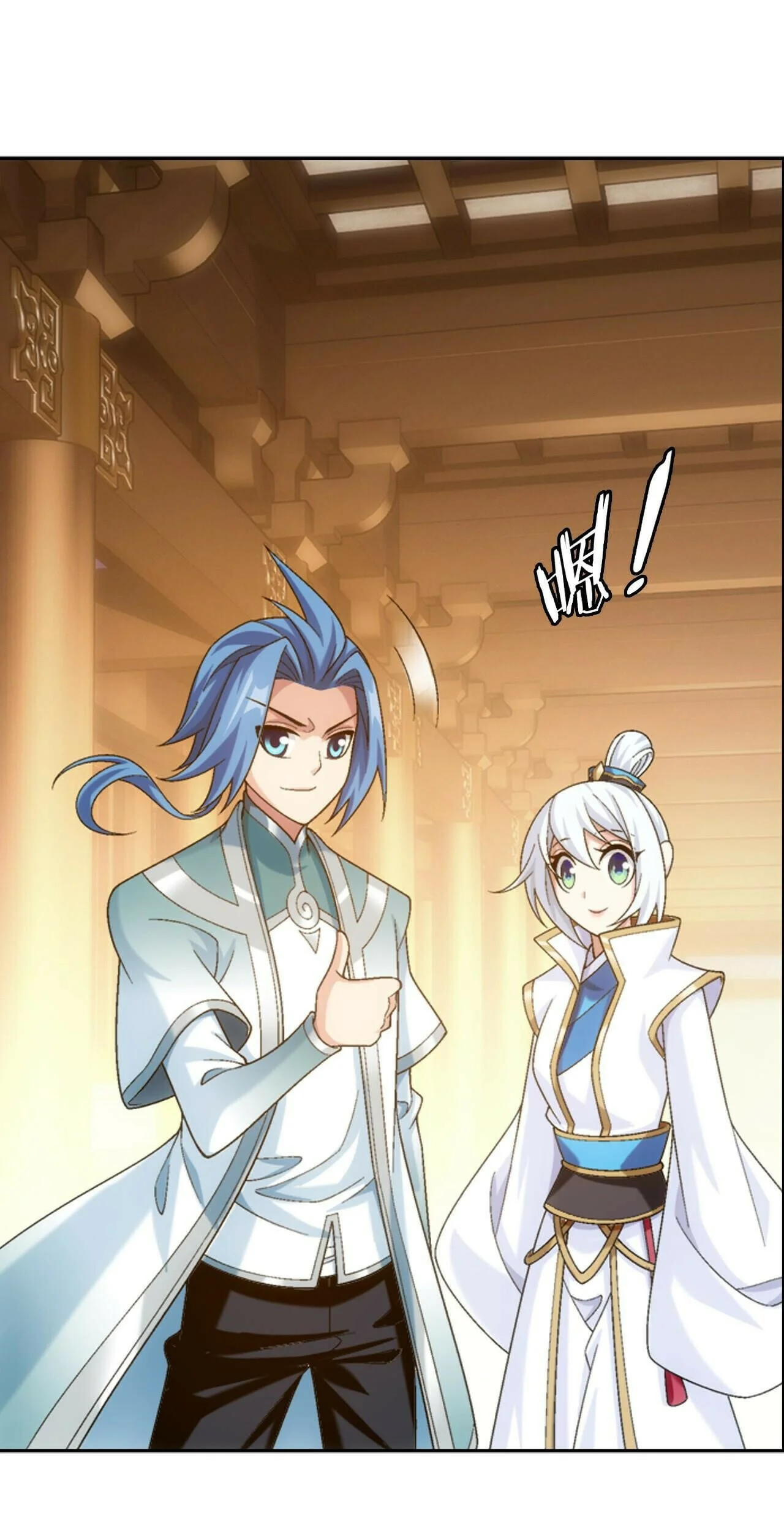 The Great Ruler Chapter 378 Gambar 29