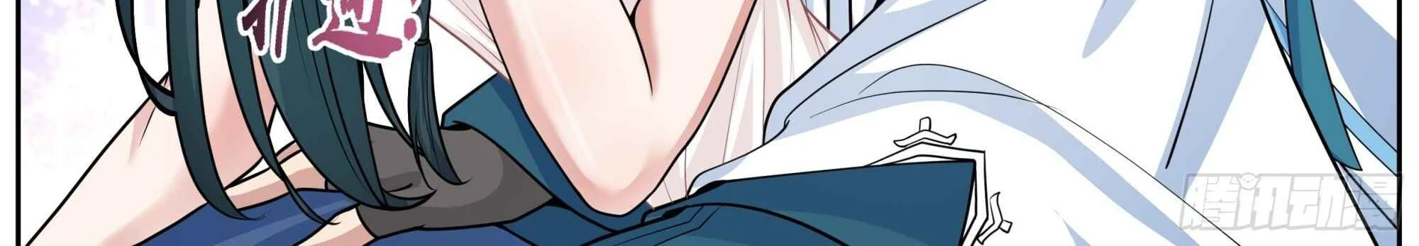 The Great Villain Senior Brother and All of His Yandere Junior Sisters Chapter 174 Gambar 12