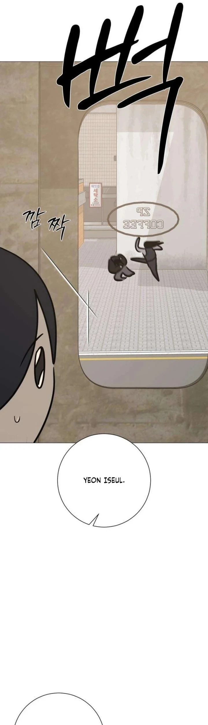 The Hashtag Is First Love Chapter 20 Gambar 31