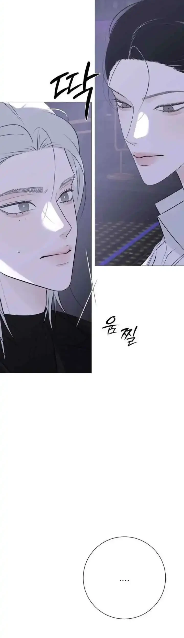 The Hashtag Is First Love Chapter 24 Gambar 31
