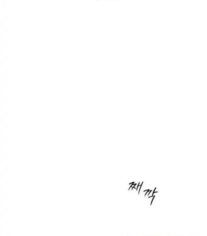 The Hashtag Is First Love Chapter 32 Gambar 32