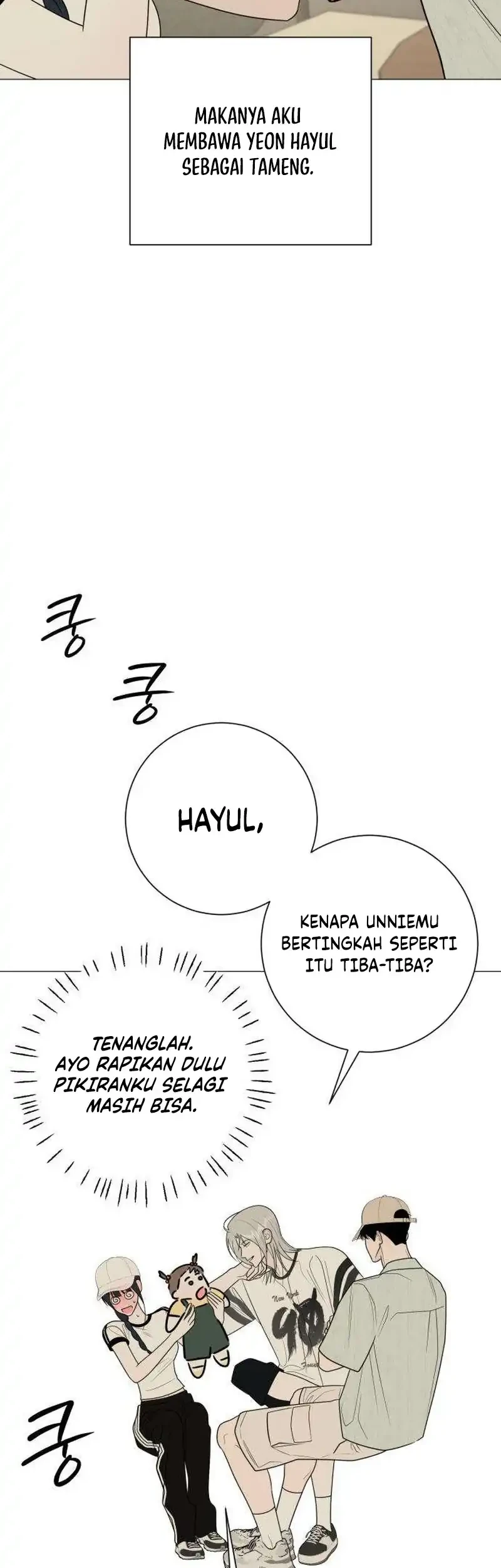 The Hashtag Is First Love Chapter 40 Gambar 31