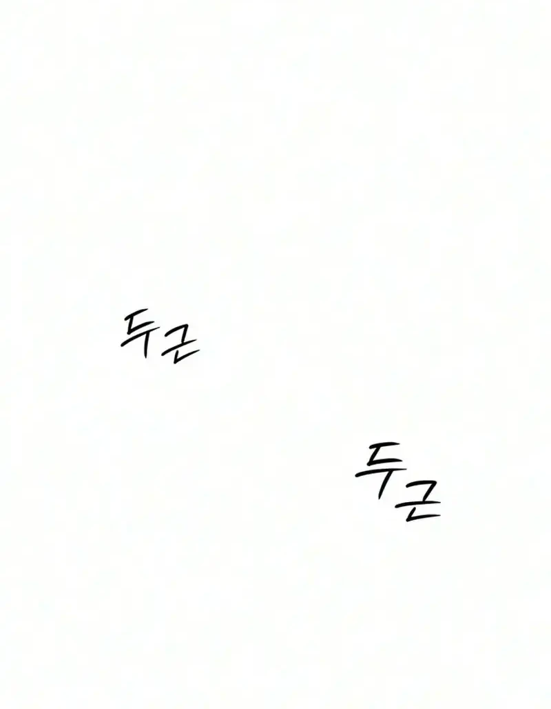 The Hashtag Is First Love Chapter 45 Gambar 32