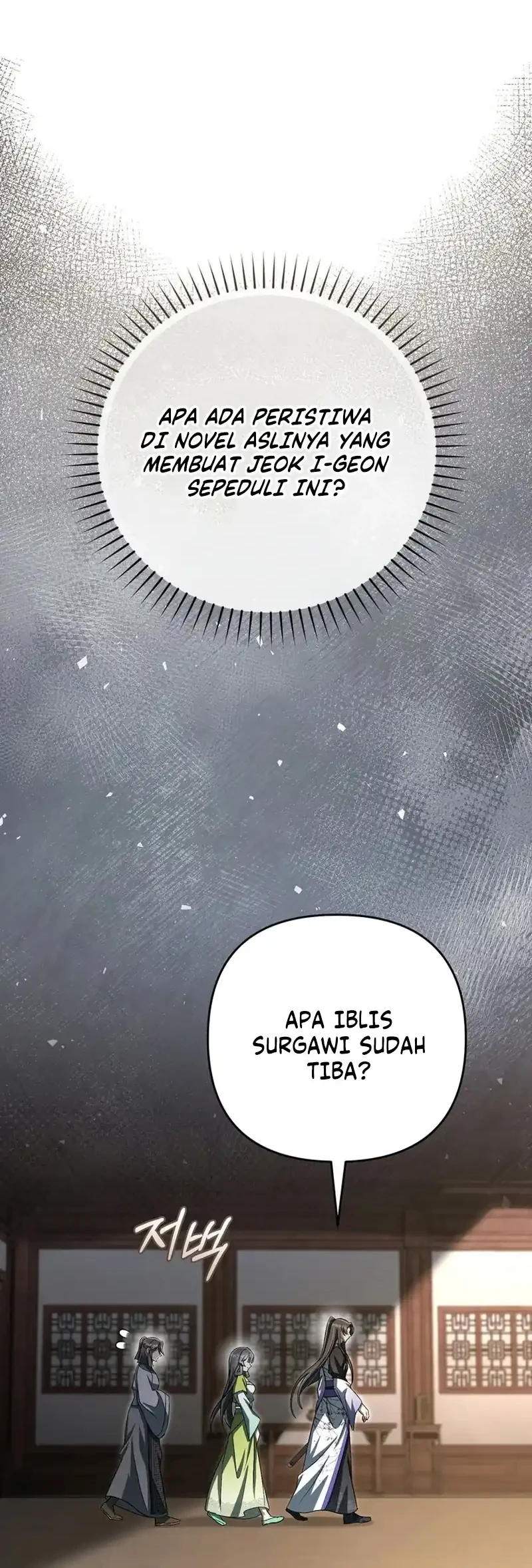 The Heavenly Demon Cult’s Strongest Maid Chapter 22 Gambar 24