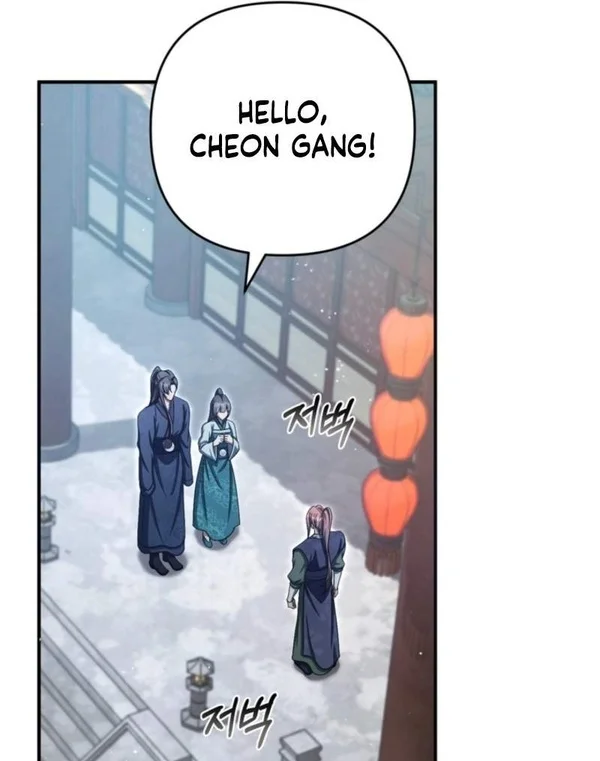 The Heavenly Demon Cult’s Strongest Maid Chapter 32 Gambar 24