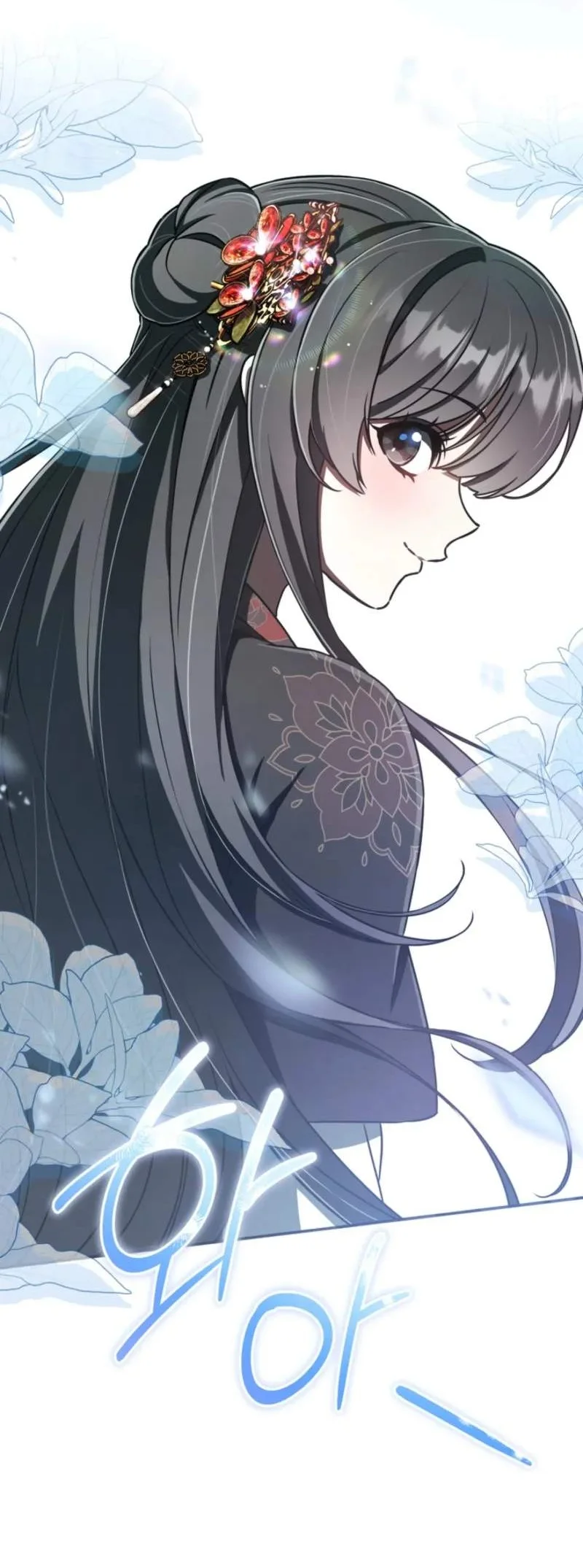 The Heavenly Demon Cult’s Strongest Maid Chapter 37 Gambar 34
