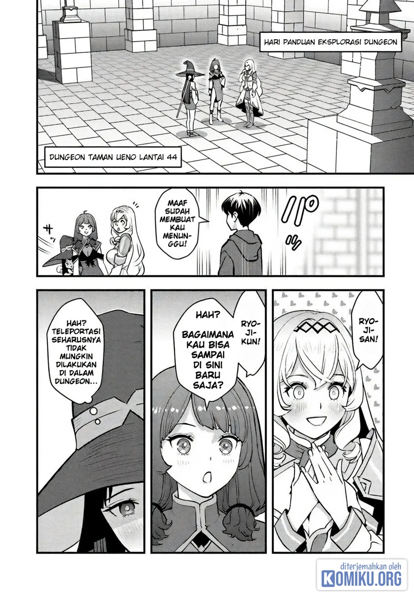 The Hero Returns From Another World Chapter 23 Gambar 11
