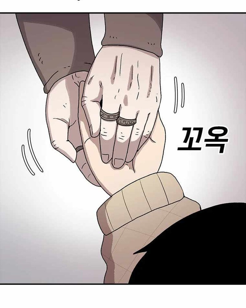 The House Without Time Chapter 59 halaman 29