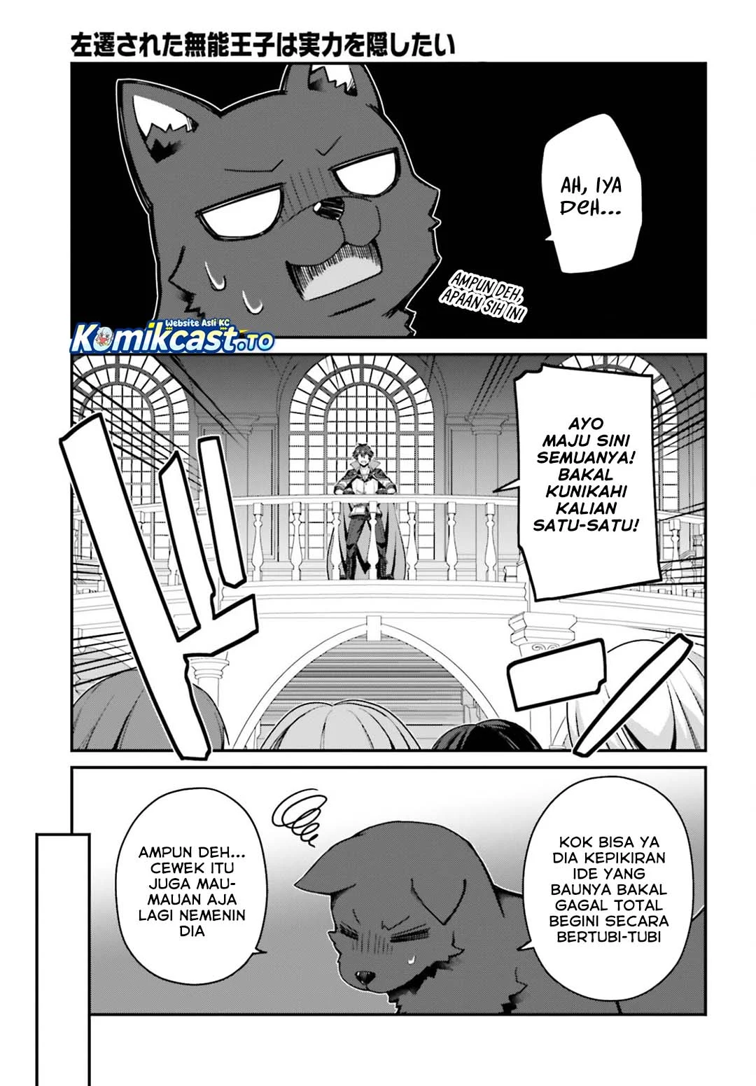 The Incompetent Prince Who Has Been Banished Wants To Hide His Abilities Chapter 42 Gambar 10