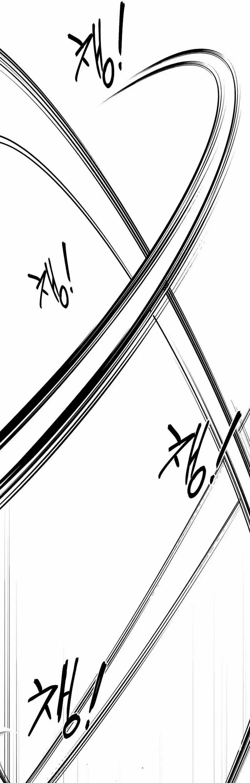 The Invincible Man Chapter 52 Gambar 24