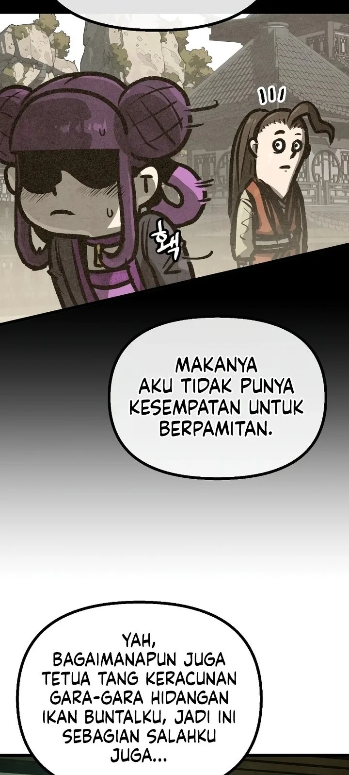 The Jaegal Clan’s Son-in-Law for a Bowl of Jjajangmyeon Chapter 18 Gambar 25