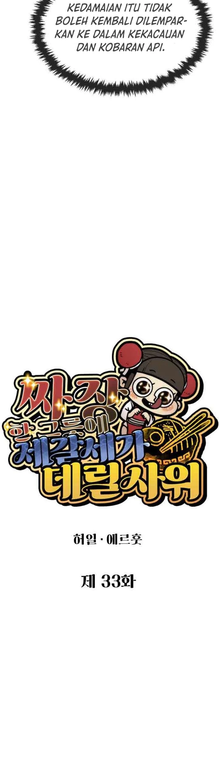 The Jaegal Clan’s Son-in-Law for a Bowl of Jjajangmyeon Chapter 33 Gambar 20