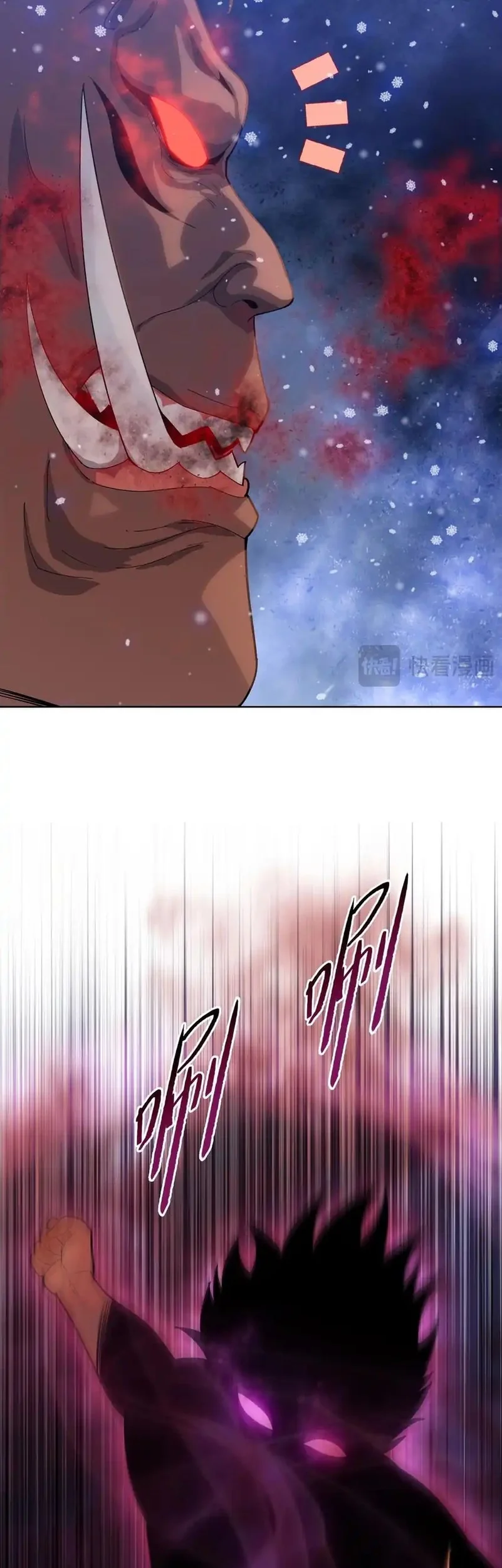 The Last All-Knowing Man Collected Trillions of Stuff from Day One Chapter 85 Gambar 19