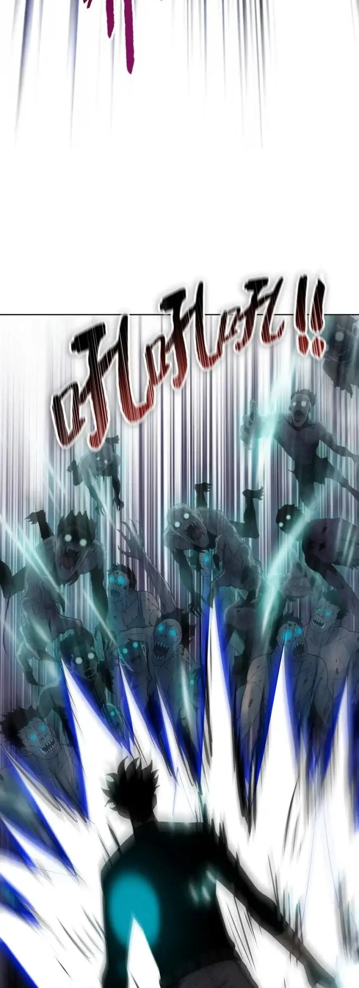 The Last All-Knowing Man Collected Trillions of Stuff from Day One Chapter 90 Gambar 20